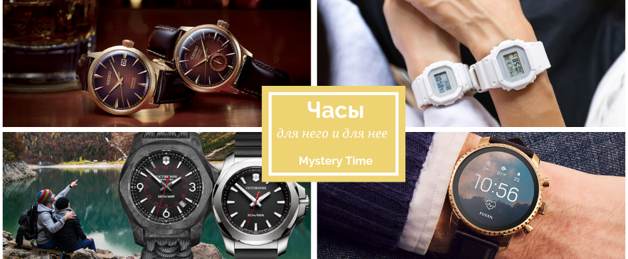 SEIKO для настоящих мужчин